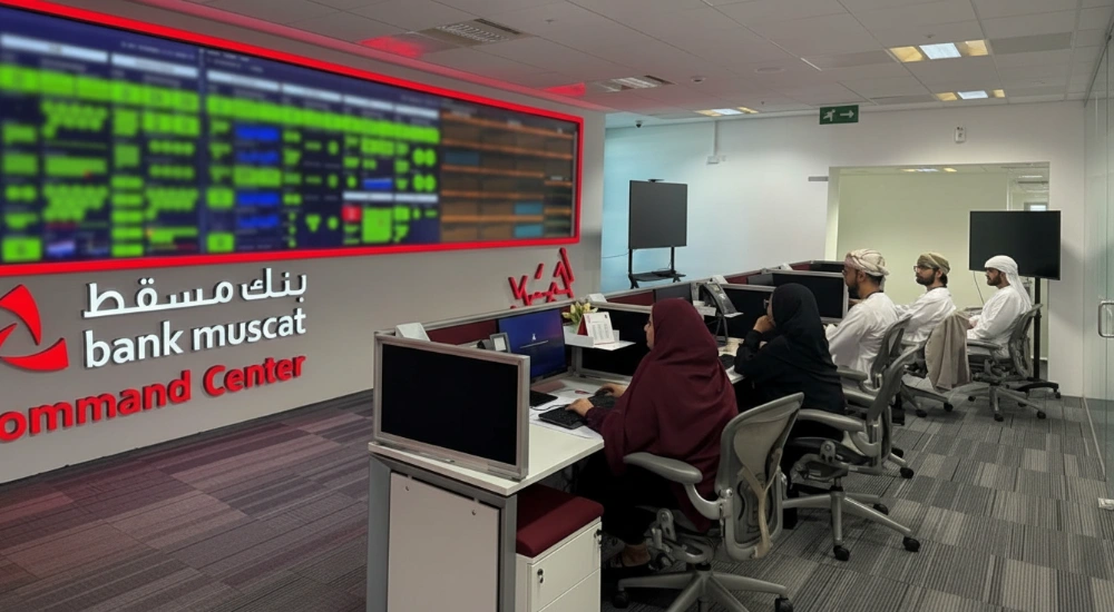 Bank Muscat Command Center